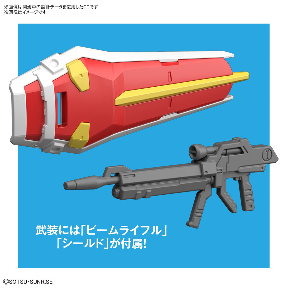 BANDAI Entry Grade 1/144 Strike Gundam Plastic Model