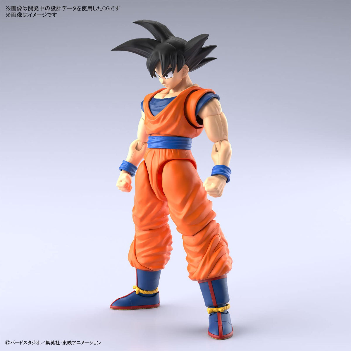 Bandai Spirits Figure Rise Standard Dragon Ball Son Goku (New Special Ver.) Colored Plastic Model