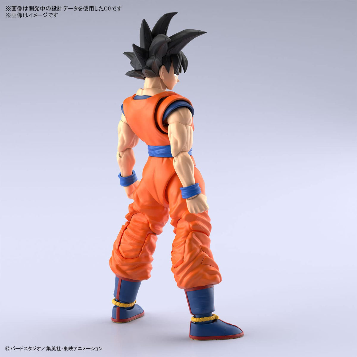 Bandai Spirits Figure Rise Standard Dragon Ball Son Goku (New Special Ver.) Colored Plastic Model