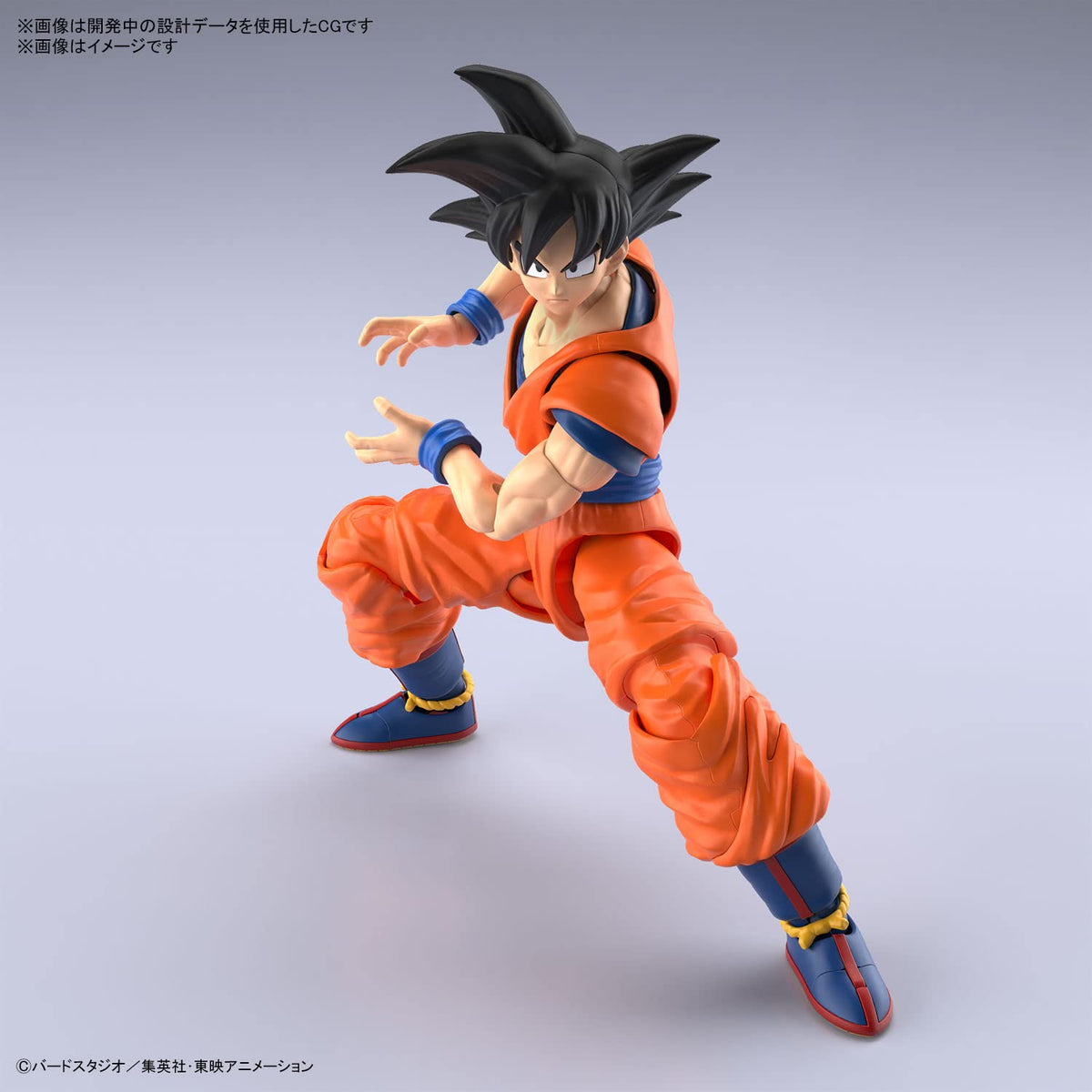 Bandai Spirits Figure Rise Standard Dragon Ball Son Goku (New Special Ver.) Colored Plastic Model