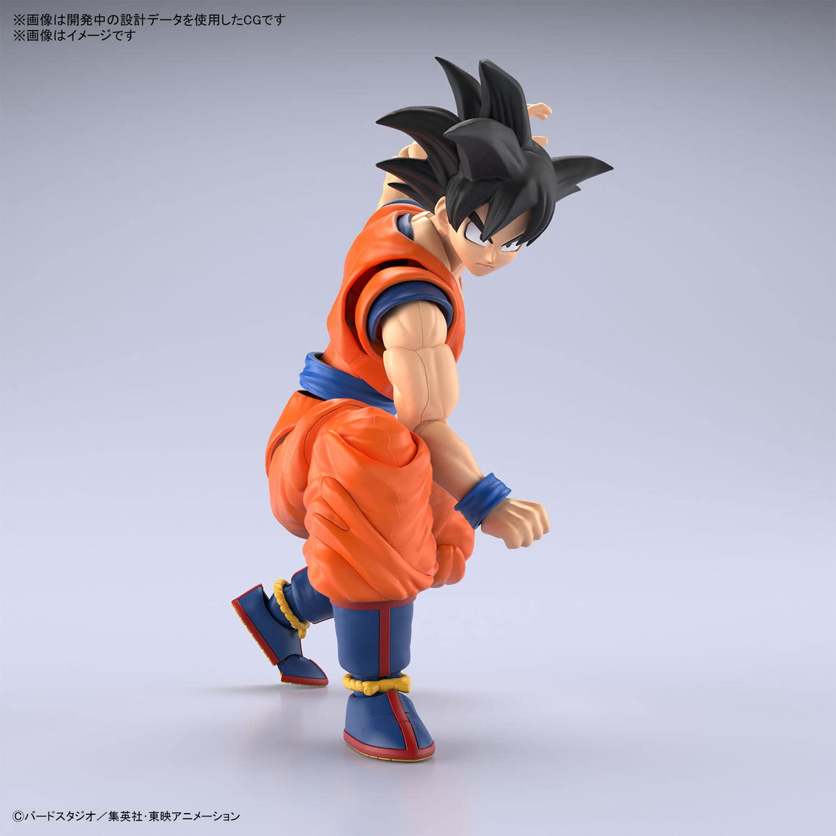 Bandai Spirits Figure Rise Standard Dragon Ball Son Goku (New Special Ver.) Colored Plastic Model
