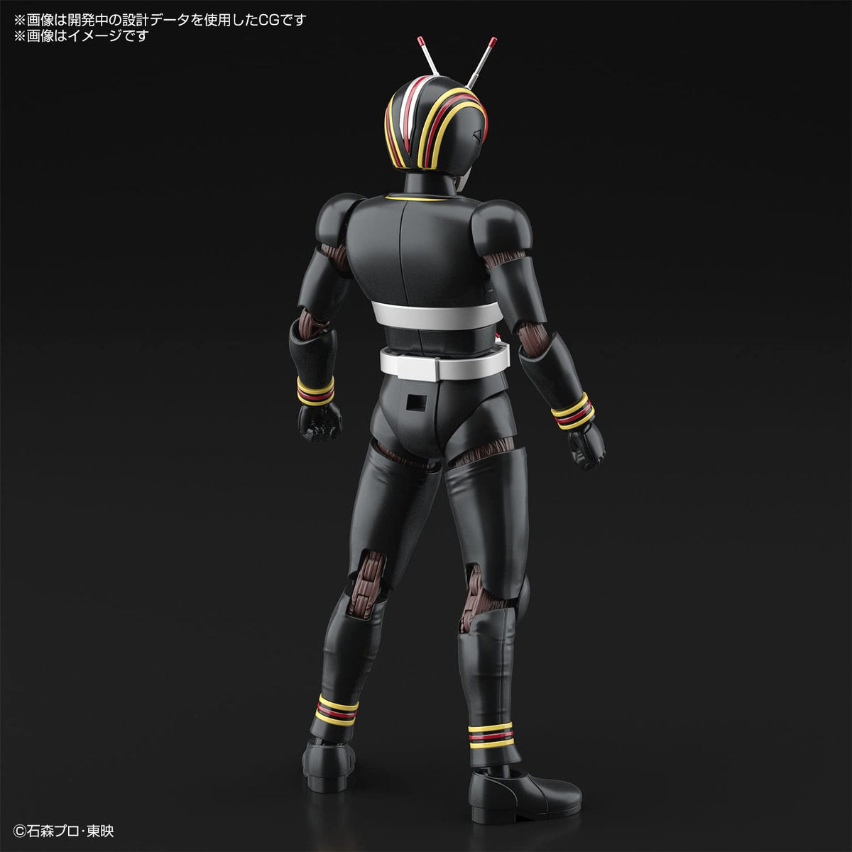 Bandai Spirits Figure Rise Standard Kamen Rider Black Plastic Model Made In Japan