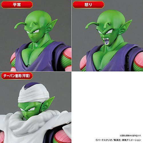 Figure-rise Standard Dragon Ball Piccolo Plastic Model Kit Bandai