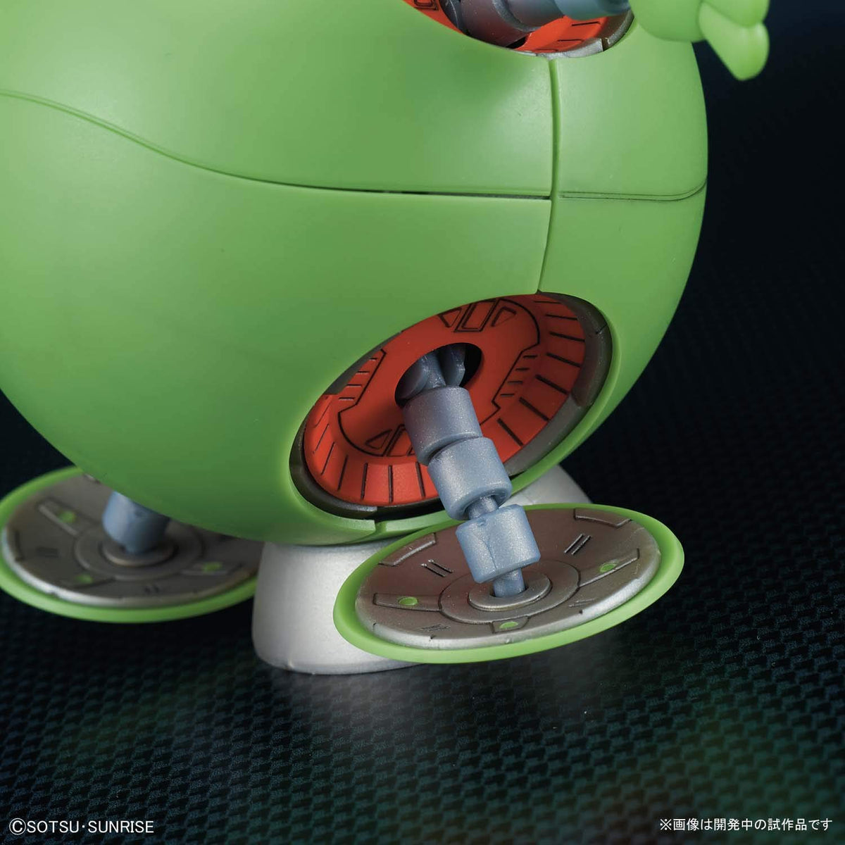 BANDAI Figure-Rise Mechanics Haro Gundam Plastic Model Kit 2555830