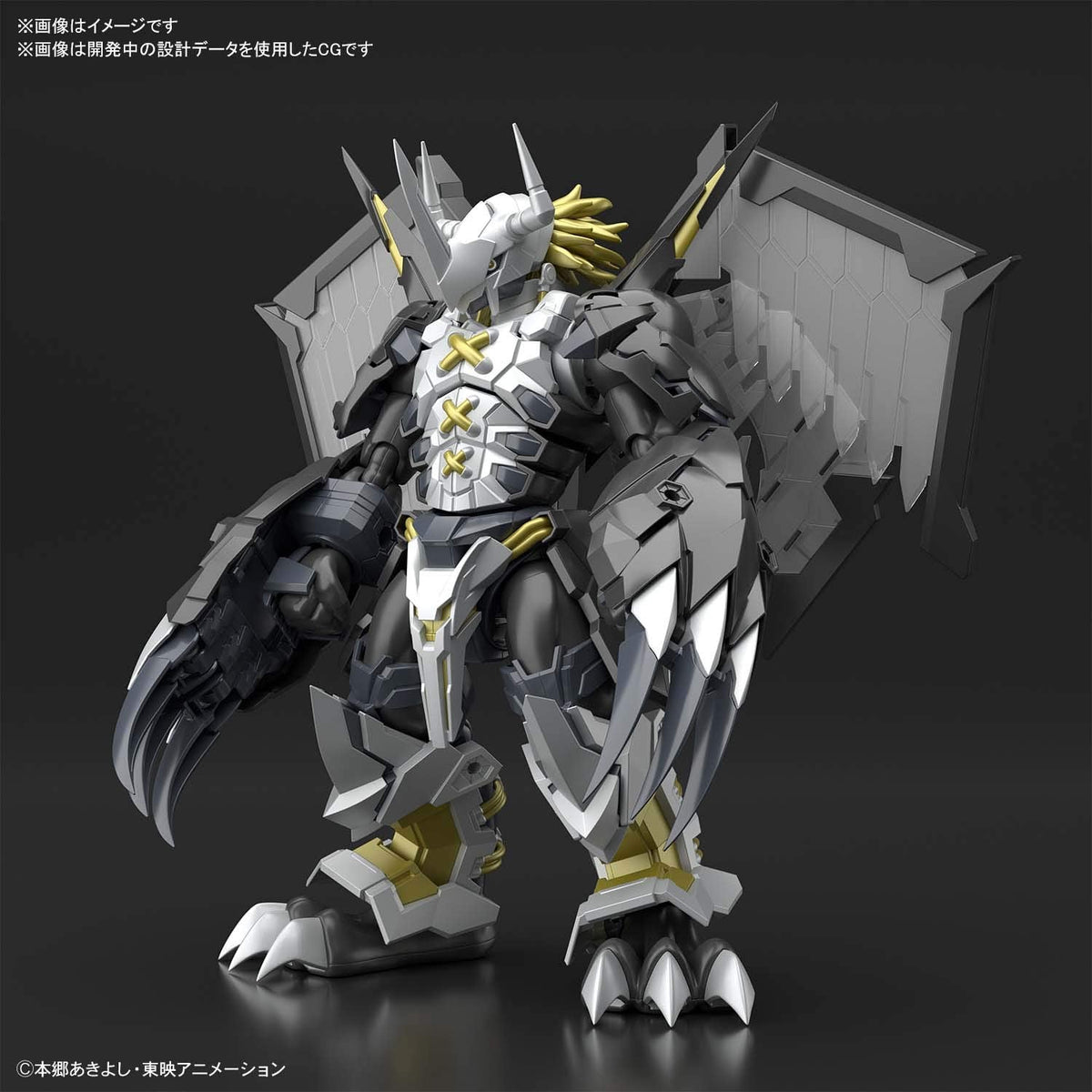 Figure-Rise Standard Digimon Adventure Black War Greymon Color Coded Plastic Model