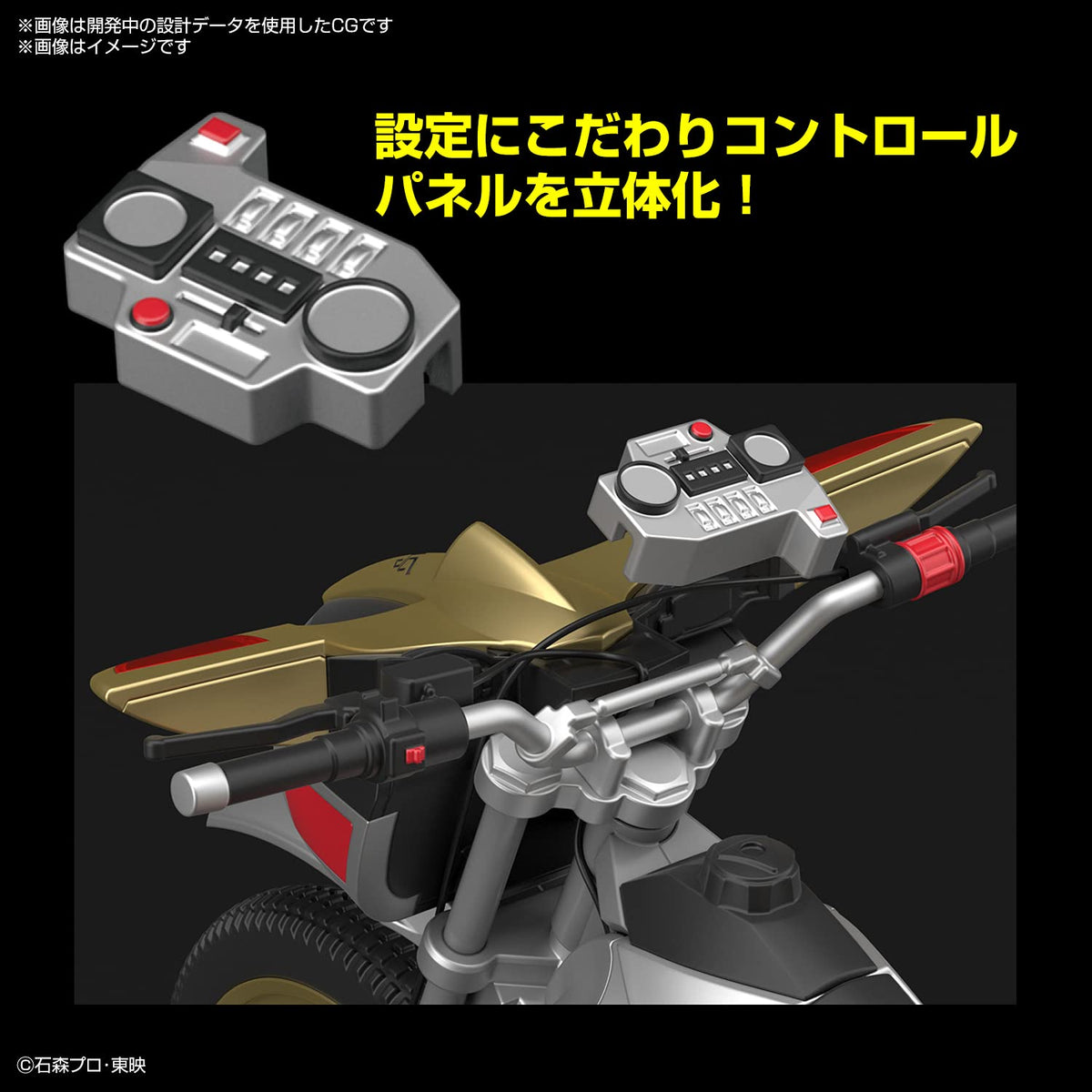 Bandai Spirits Figure-Rise Standard Kamen Rider Kuuga Try Chaser 2000 Japan Model