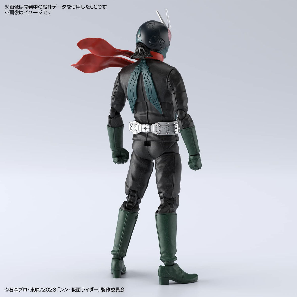 Figure-Rise Standard Kamen Rider (Shin Kamen Rider) Color Coded Plastic Model