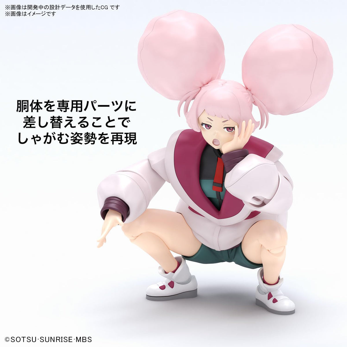 Bandai Spirits Figure-Rise Standard Gundam Mercury Witch Chuchu Lee Plastic Model Kit
