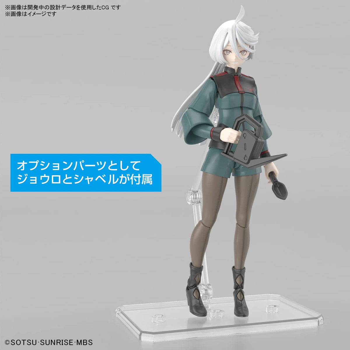 Bandai Spirits Figure-Rise Standard Miorine Rembran The Witch From Mercury Japanese Toy Figure