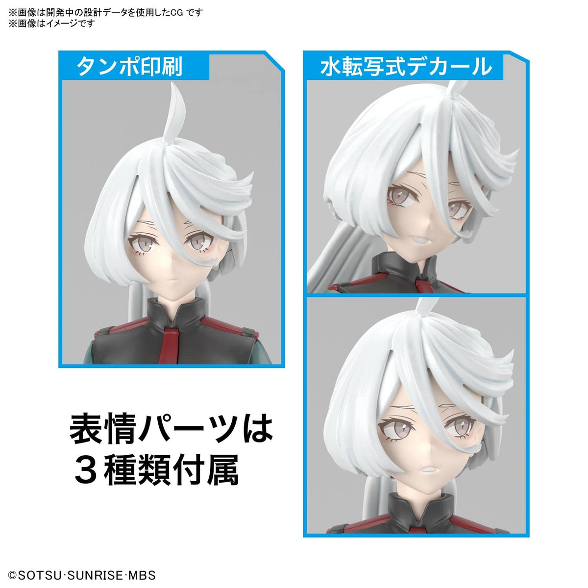 Bandai Spirits Figure-Rise Standard Miorine Rembran The Witch From Mercury Japanese Toy Figure