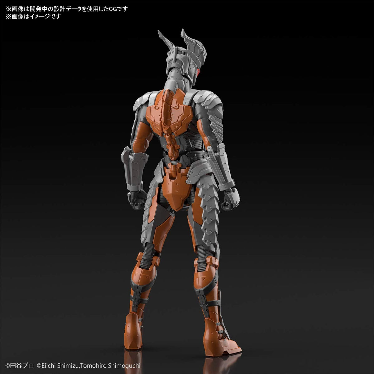 BANDAI Figure-Rise Standard Ultraman Suit Darklops Zero -Action- 1/12 Scale Plastic Kit