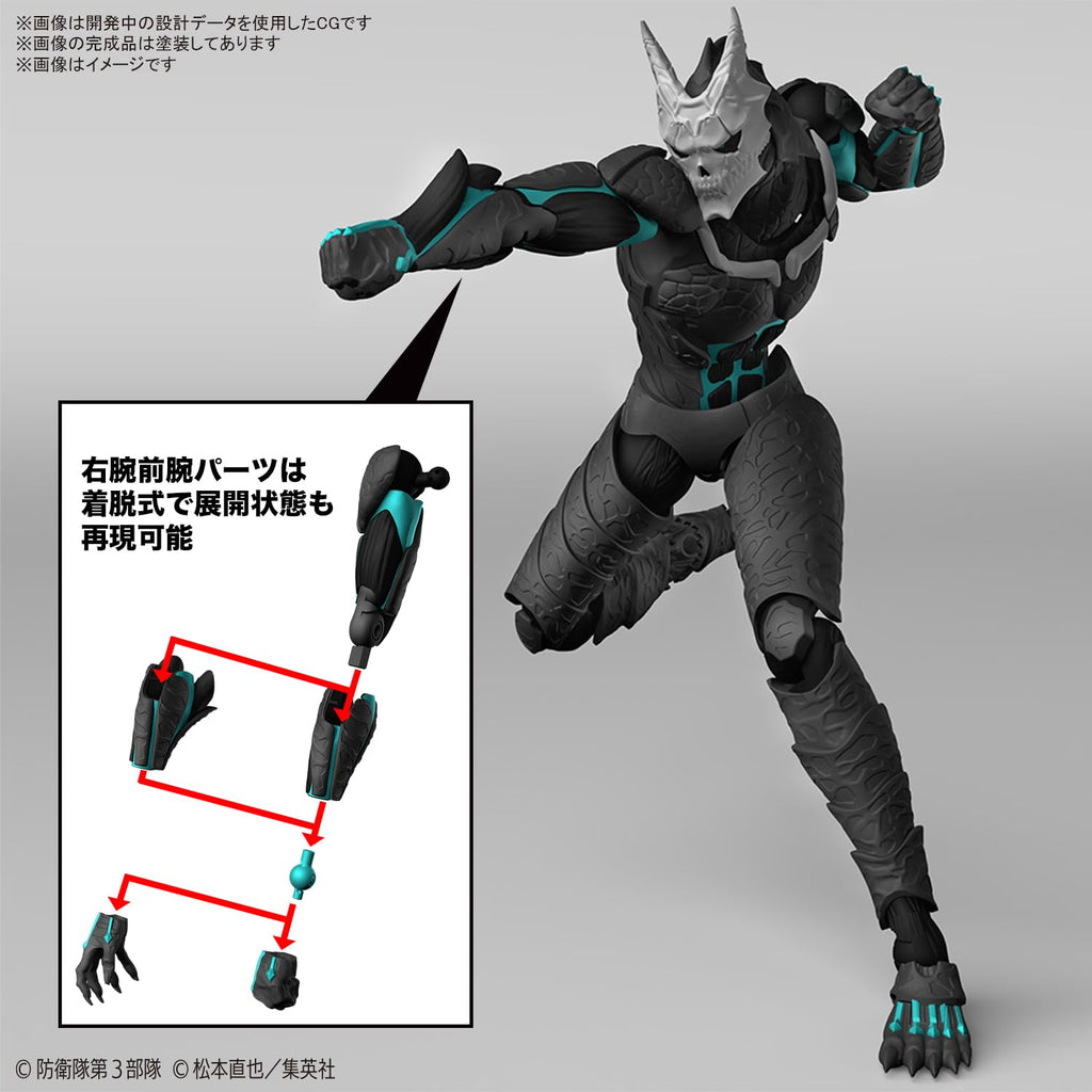 Bandai Spirits Figurerise Standard Kaiju No. 8 Color-Coded Plastic Model Kit