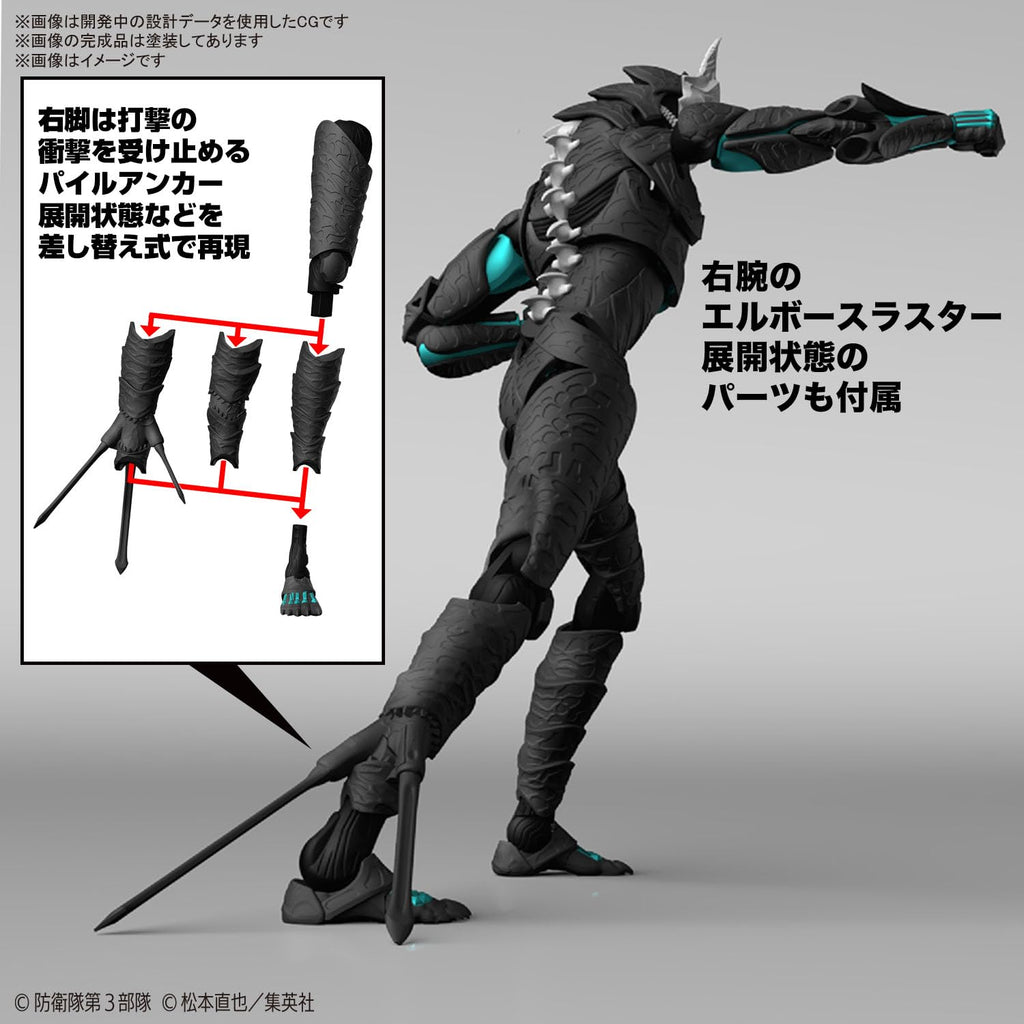 Bandai Spirits Figurerise Standard Kaiju No. 8 Color-Coded Plastic Model Kit