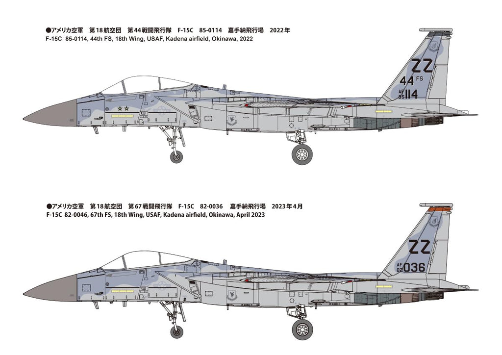 Fine Molds 1/72 F-15C Fighter Kadena Japan Plastic Model 72954