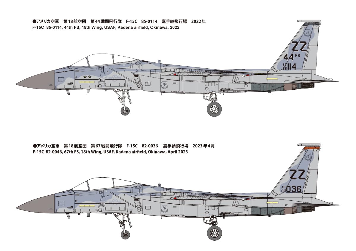 Fine Molds 1/72 F-15C Fighter Kadena Japan Plastic Model 72954