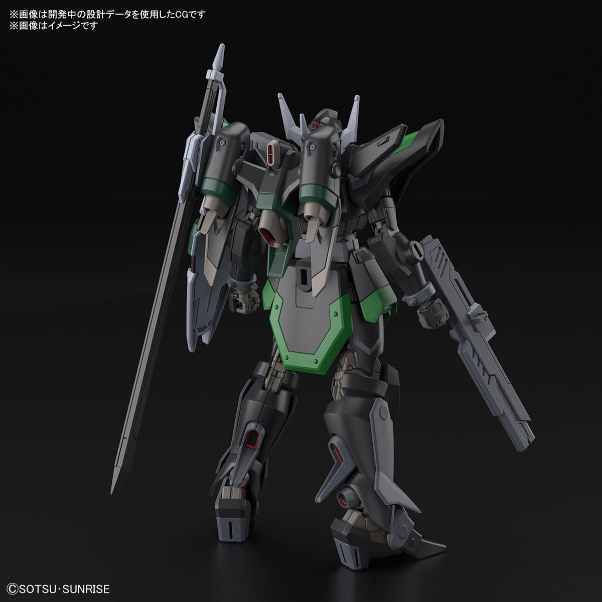 Bandai Spirits Gundam Seed Freedom Black Knight 1/144 Scale Model