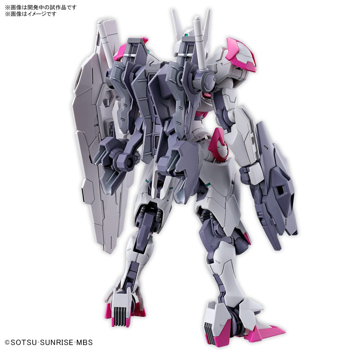 Bandai Spirits Gundam Lubris 1/144 2nd Order Hg Model