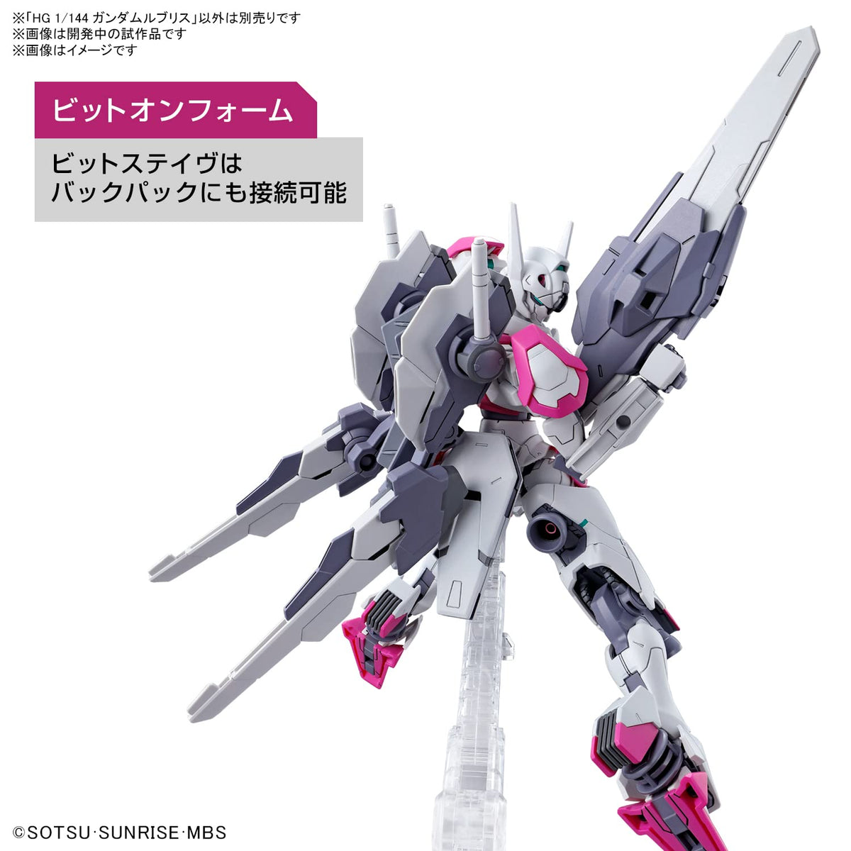 Bandai Spirits Gundam Lubris 1/144 2nd Order Hg Model