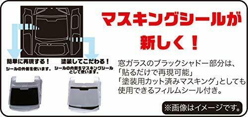 Fujimi 1/24 Car Next Series No.9 Toyota Fj Cruiser White