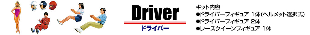 FUJIMI Garage & Tool Series 1/24 Gt4 Driver Plastic Model