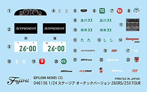 FUJIMI Inch Up 1/24 Stagea Autech Edition 260Rs/25X Four Plastic Model