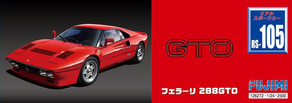 Fujimi Rs-105 Ferrari 288Gto 1/24 Japanese Modern Cars Plastic Model Scale Kit