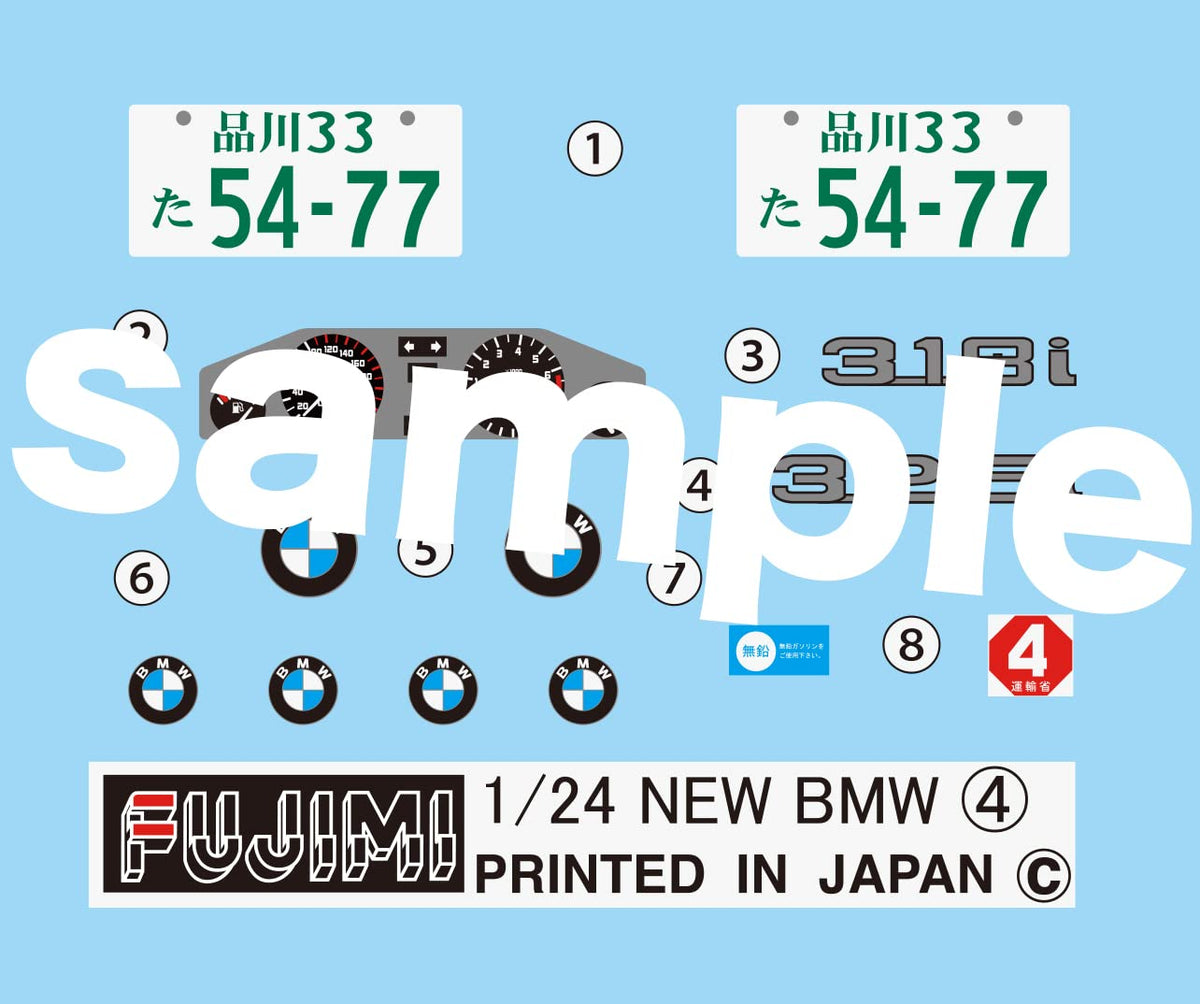 FUJIMI - Real Sports Car 1/24 Bmw 325I Plastic Model