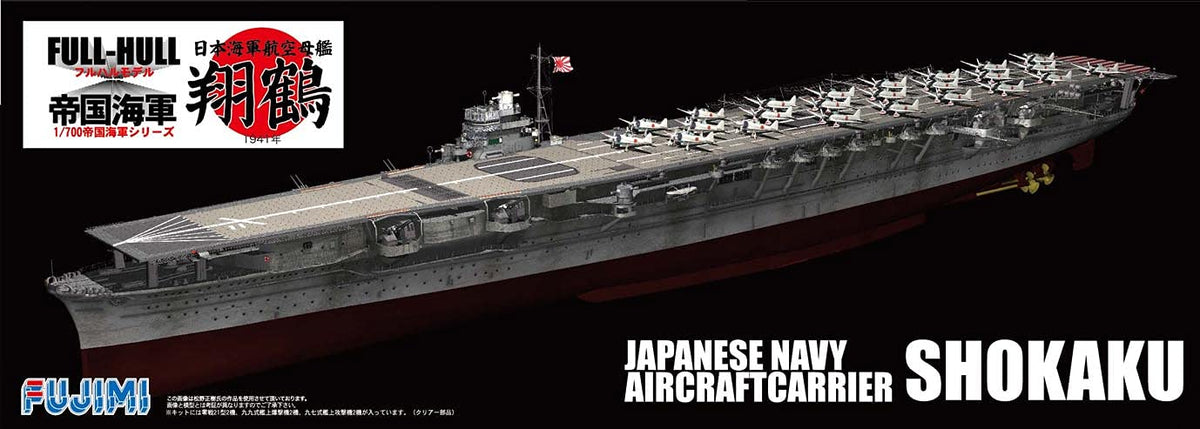 Fujimi 1/700 Japanese Navy Aircraft Carrier Shokaku Japanese Plastic Scale Model