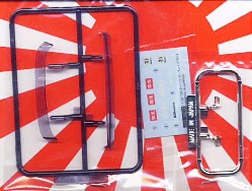 FUJIMI Gt32 116396 Over Fender Set 2 1/24 Scale Kit