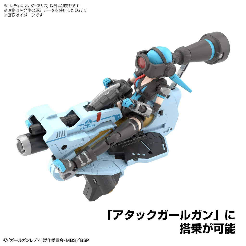 Bandai Spirits Girl Gun Lady Commander Alice 1/1 Scale Blue Plastic Model