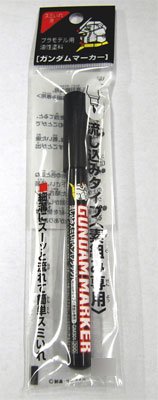 GSI CREOS Mr.Hobby Gm301 Gundam Marker Pour Type Sumiire Brush Black