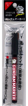 GSI CREOS Mr.Hobby Gm303 Gundam Marker Pour Type Sumiire Brush Brown