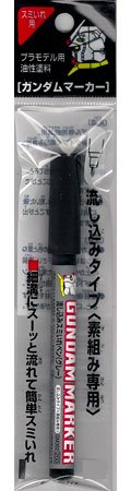 GSI CREOS Mr.Hobby Gm302 Gundam Marker Pour Type Sumiire Brush Gray