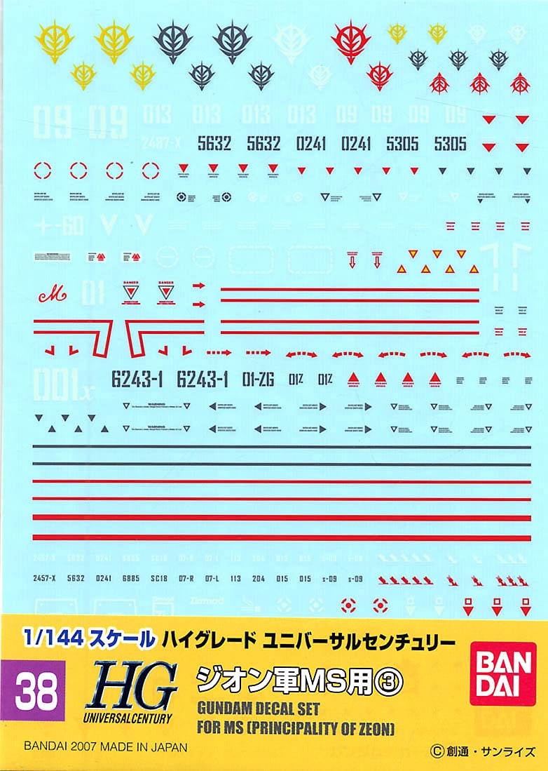 BANDAI Gundam Decal No.38 For Hguc 1/144 Ms Principality Of Zeon 3