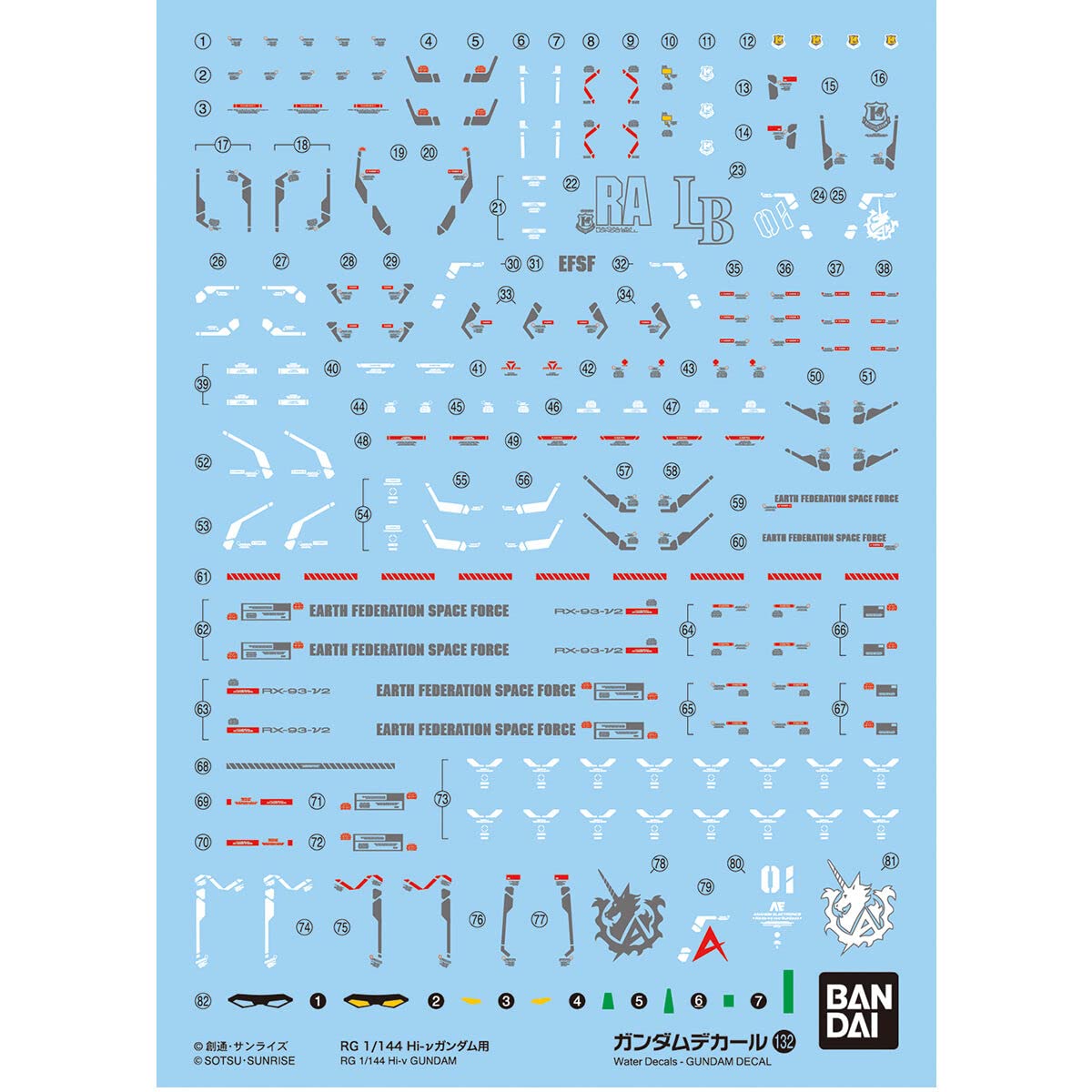 BANDAI - Gundam Decal No.132 For 1/144 Hi-Nu Gundam