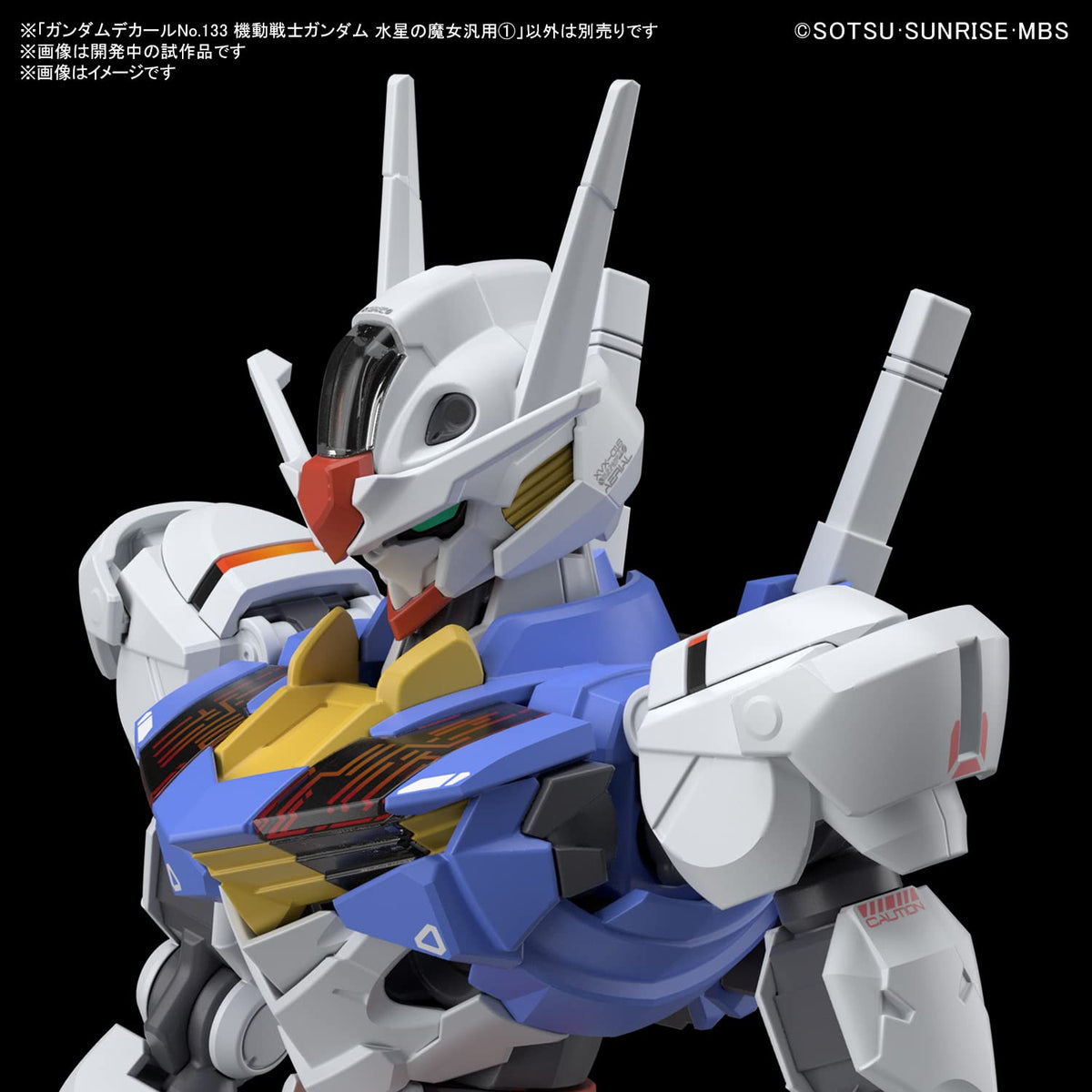 Bandai Spirits Gundam Decal No.133 GP-1
