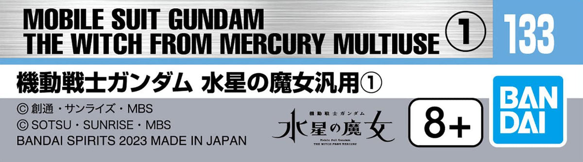 Bandai Spirits Gundam Decal No.133 GP-1