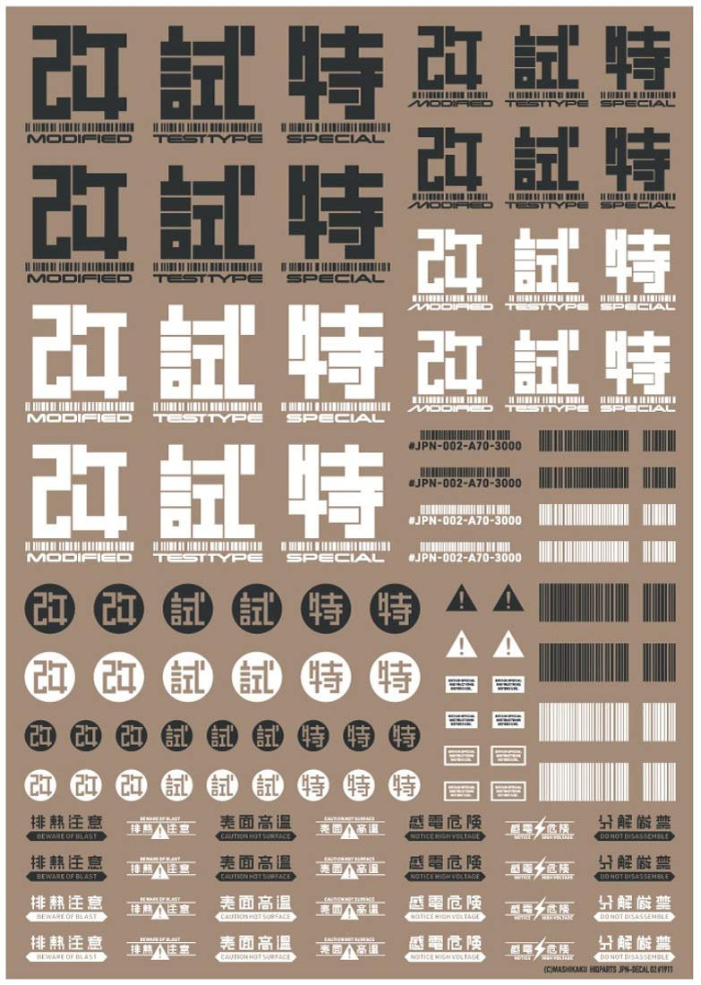 HIQPARTS Jpn Decals 02 Dark Gray