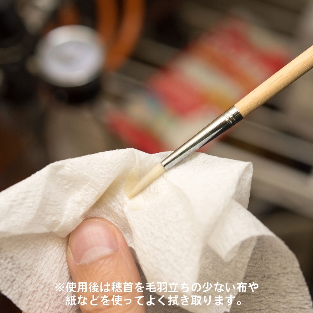 HIQPARTS Kumano-Fude Km Brush Plastic Model Tool