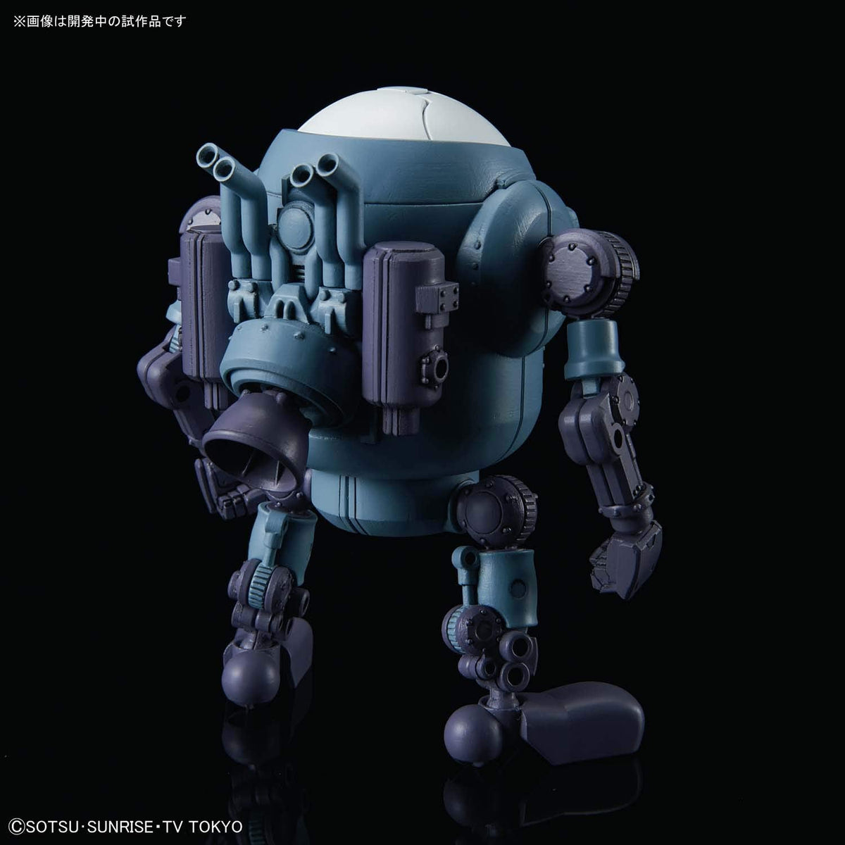 BANDAI Haro Pla Gundam 08 Mobile Haro Plastic Model Kit 557087