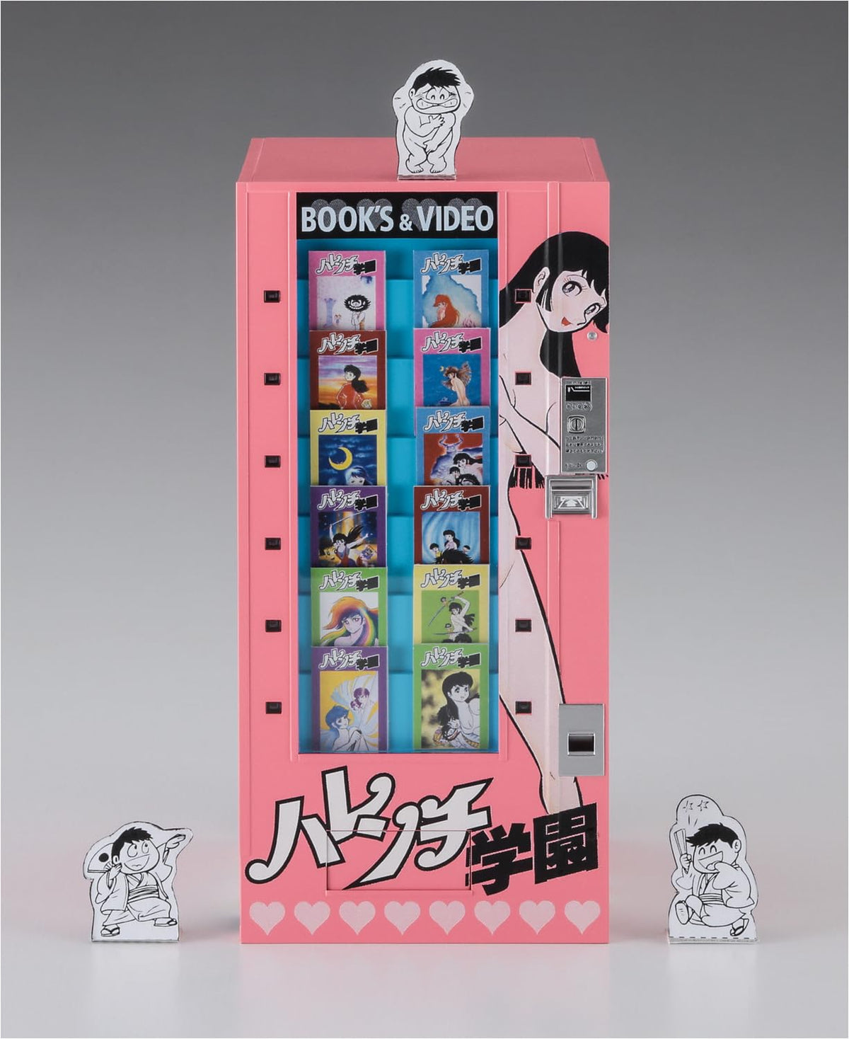 Hasegawa 1/12 Scale Retro Vending Machine Model - Book Vendor Sp600