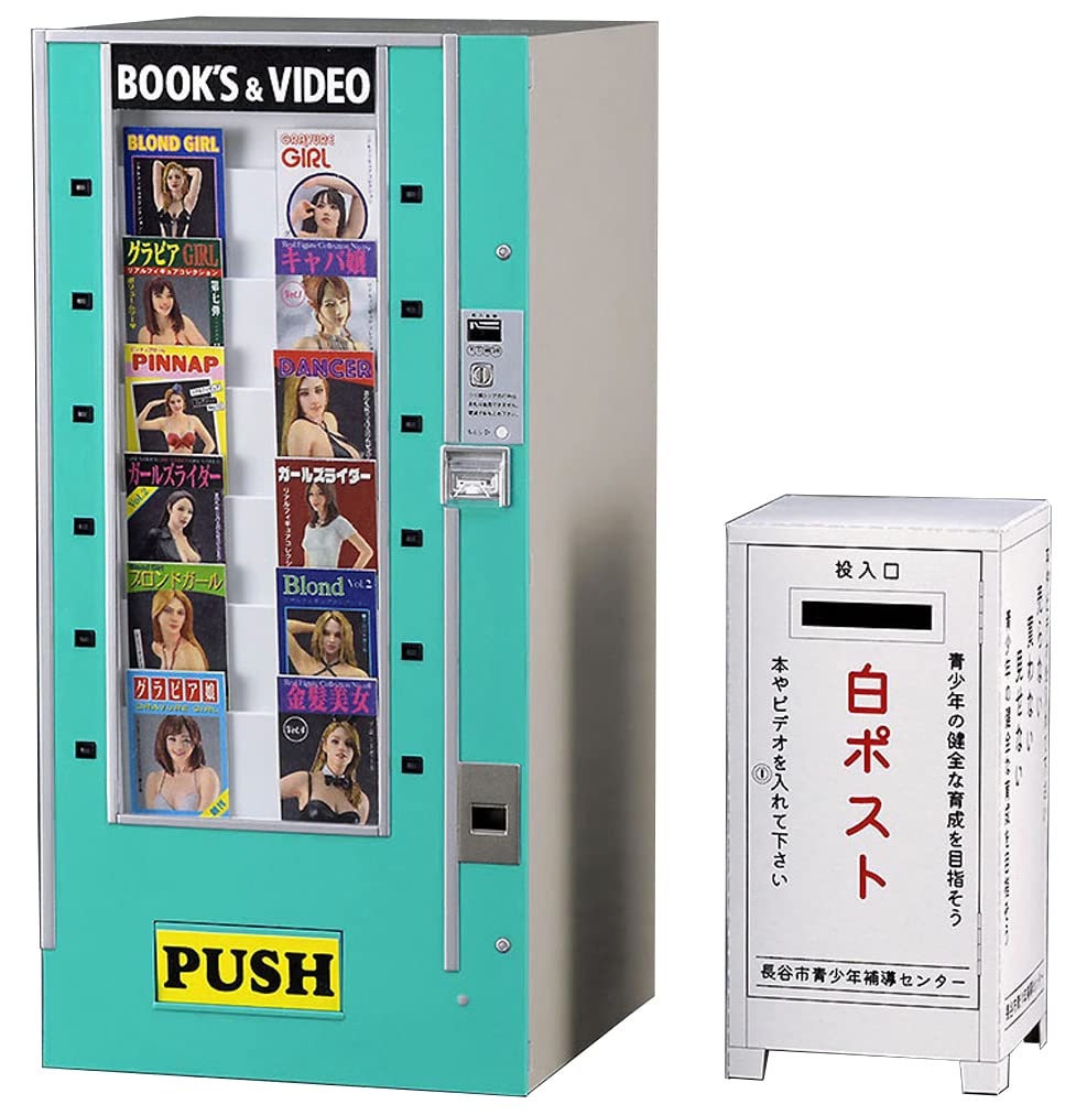 HASEGAWA - 1/12 Retro Vending Machine - Book Vendor Plastic Model