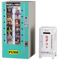 HASEGAWA - 1/12 Retro Vending Machine - Book Vendor Plastic Model