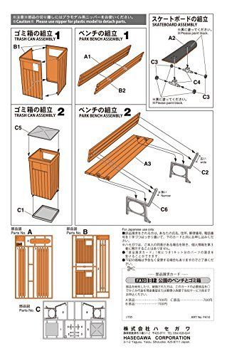 Hasegawa 1/12 Park Bench And Trash Box Model Kit