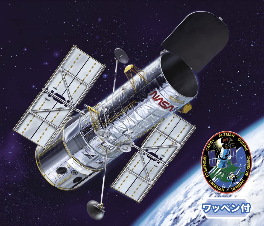 HASEGAWA - 1/200 Hubble Space Telescope 20Th Anniversary Plastic Model