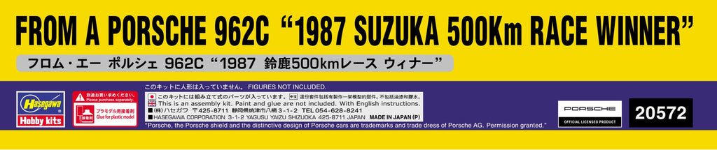 HASEGAWA 1/24 From A Porsche 962C 1987 Suzuka 500Km Race Winner Plastic Model