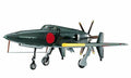 Hasegawa Ijn Interceptor J7w1 Shinden Plastic Model