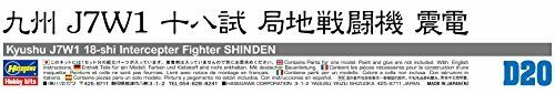 Hasegawa Ijn Interceptor J7w1 Shinden Plastic Model