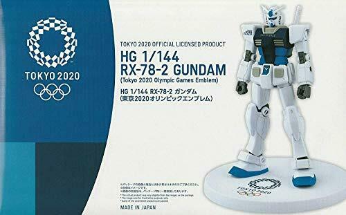Hg 1/144 Rx-78-2 Gundam Blue Ver. Tokyo 2020 Olympic Emblem Mobile Suit Gundam