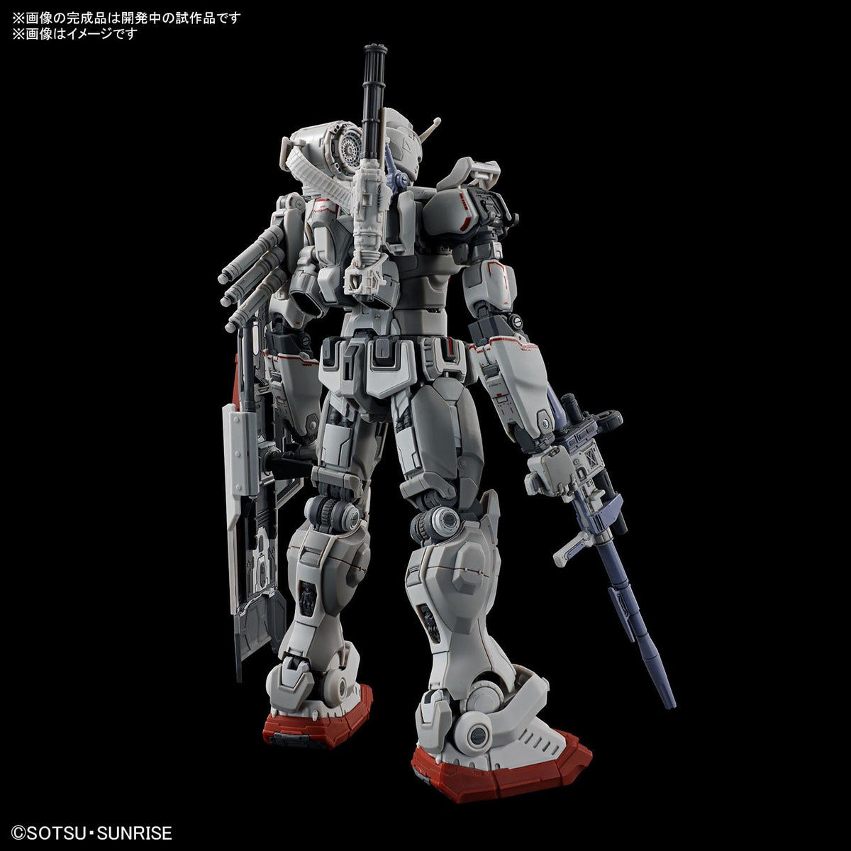 Bandai HG 1/144 Gundam Requiem For Vengeance Gundam Ex Model Kit